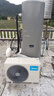 美的（Midea）天悦X1空气能热水器200升家用一级能效热泵电辅热PLSX-200(33)/DN8-B(E1)（支持鸿蒙智联） 实拍图