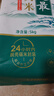 十月稻田 寒地之最 五常大米 10斤（东北大米 香米 5kg/公斤） 实拍图