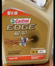 嘉实多（Castrol）极护智E版 全合成机油 5W-30 SP/C2 4L 京东自营 京东养车保养 实拍图