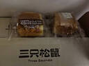 三只松鼠水牛乳千层吐司1000g 厚切面包手撕代餐饱腹点心零食 实拍图