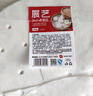 展艺 蒸笼纸26cm*100张圆形 食品级一次性包子馒头蒸屉蒸锅防沾垫纸 实拍图