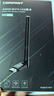 COMFAST CF-941F USB免驱动WiFi6无线网卡 台式机笔记本电脑外置wifi接收发射器 高增益天线 兼容多系统 实拍图