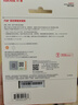 闪迪（SanDisk）240GB SSD固态硬盘530MB/s读速PLUS性能加强版SATA接口2.5英寸TLC颗粒台式机笔记本扩容电脑升级 实拍图
