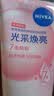 妮维雅（NIVEA）氨基酸洗面奶晶纯焕亮泡沫洁面乳150g氨基酸洗面奶七夕礼物送女友 实拍图