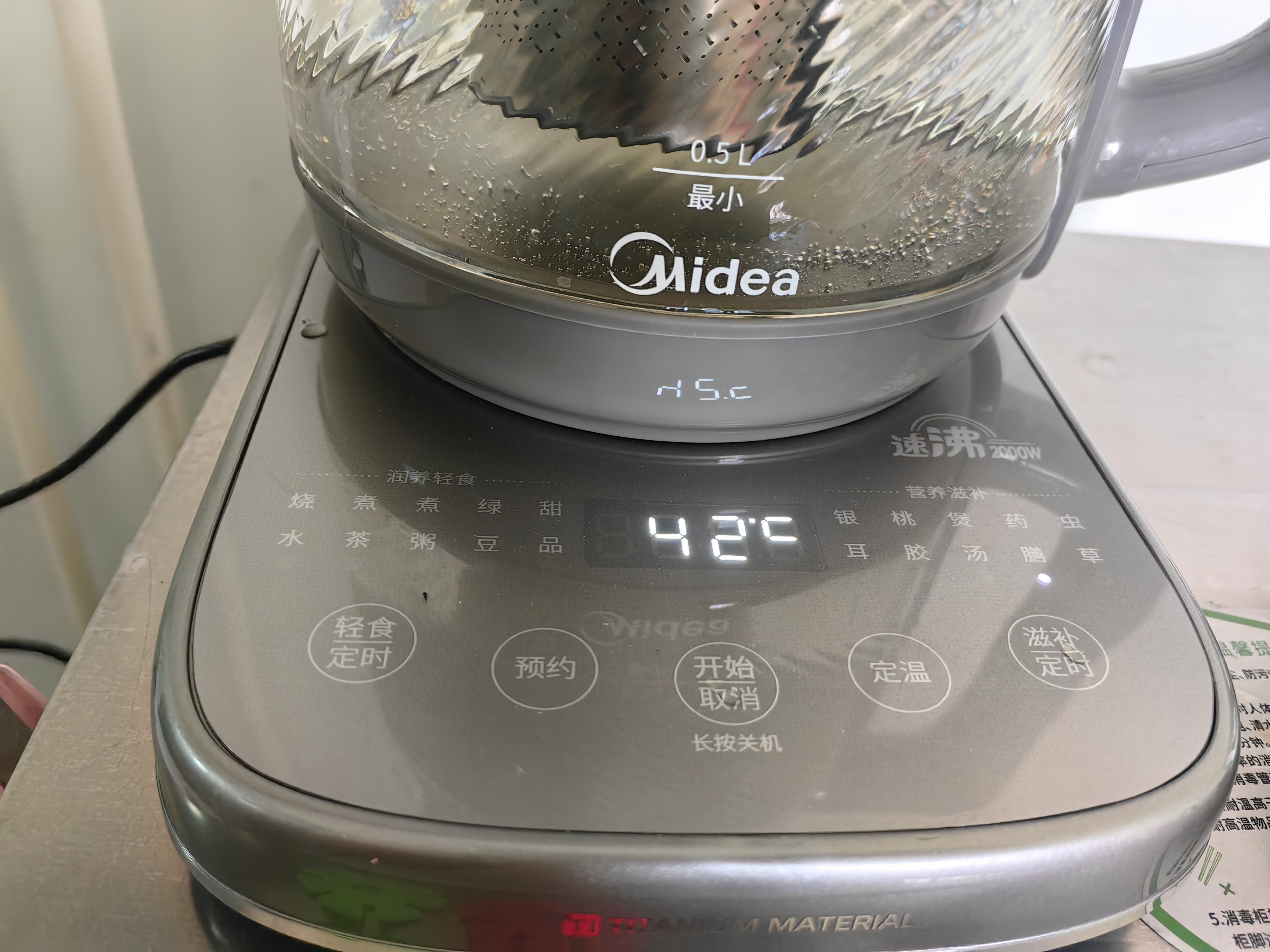 美的（Midea）纯钛0涂层养生壶 恒温烧水壶 家用调奶器 全自动一体电热水壶煮茶器 2000W纯钛发热盘+纯钛茶篮 2L 实拍图
