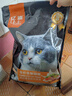 亿迪 猫粮幼猫成猫10斤全价国产布偶流浪猫蓝猫英短全阶段专用 实拍图
