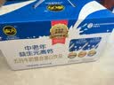 南方中老年益生元高钙奶复合蛋白饮品250ml*20盒无蔗糖中秋礼盒营养 实拍图