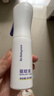 babycare云雾喷驱蚊液户外防驱蚊神器喷雾防叮灭蚊花露水90ml补充装 实拍图