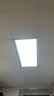 雷士（NVC）厨房灯铝扣板灯集成吊顶24瓦300x600卫生间LED吸顶灯平板面板灯 实拍图