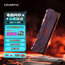 七彩虹（Colorful）16GB DDR4 3200 台式机内存条 战斧系列·钛金灰 C22 Intel专用条 实拍图