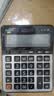 卡西欧（CASIO）热门商品GX-120B商务计算器 超大型机 办公用品 灰色 实拍图