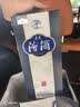 汾酒 青花20升级版 清香型白酒 53度 500mL*2瓶（新版本） 实拍图