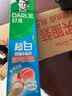 好来（DARLIE）原黑人超白密泡小苏打牙膏白桃清爽果味亮白去牙渍清新口气190g 实拍图