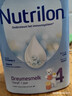 Nutrilon荷兰牛栏婴幼儿配方奶粉HMO益生元 诺优能原装进口800g 【荷兰牛栏】4段1罐（1-2岁） 27年1月-7月 实拍图