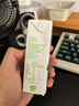 完达山生牛乳纯牛奶200ml*24盒 3.2g蛋白 家庭早餐奶学生奶 送礼盒装 实拍图