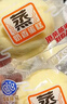 港荣蒸蛋糕蓝莓800g纯蛋糕小面包零食早餐糕点心甜品下午茶独立包装 实拍图
