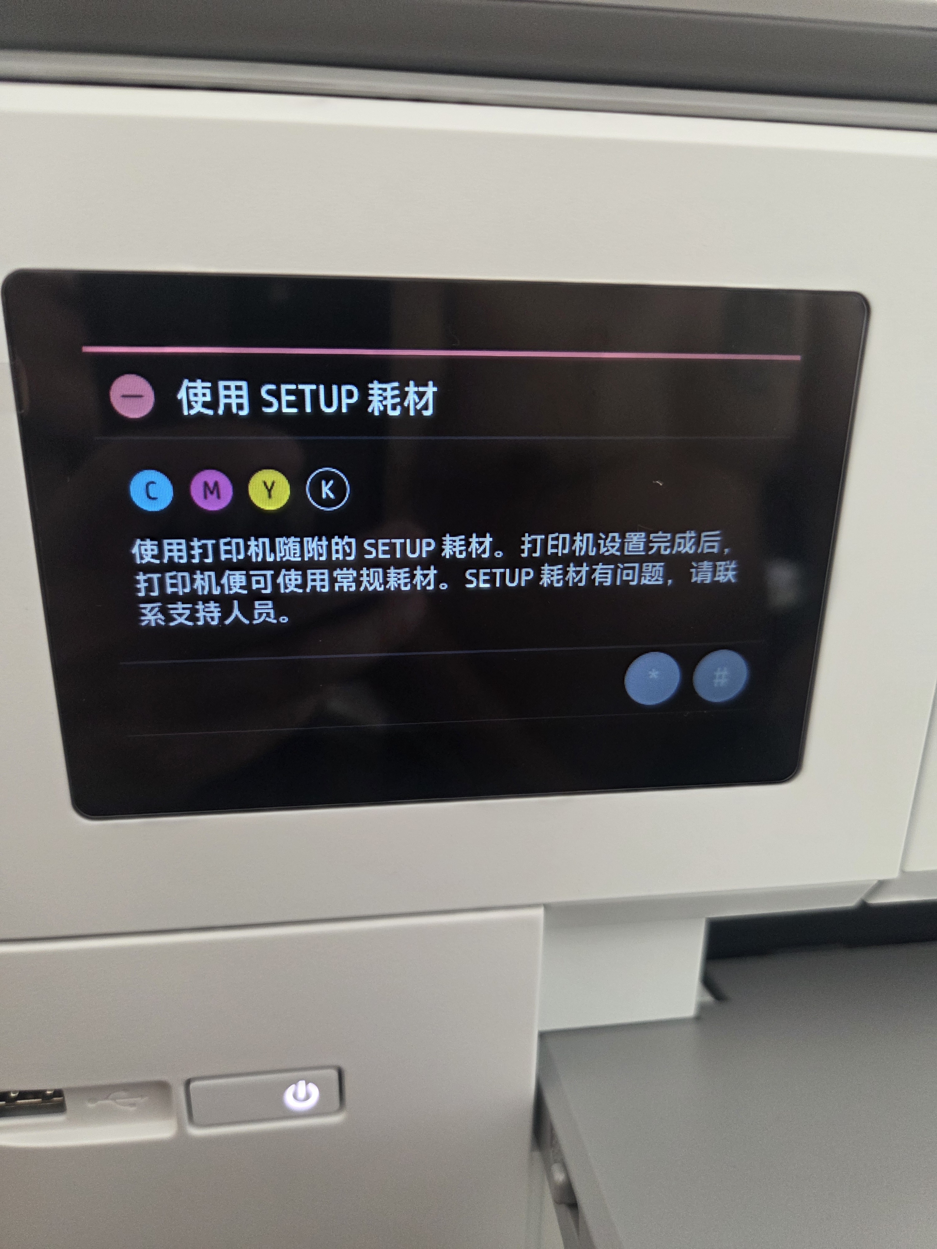 惠普（HP）A3/A4打印机9730/9720彩色喷墨打印复印扫描一体机 自动双面办公商用 无线三合一照片试卷打印 惠普9730【A3A4自动双面打印】双纸盒 套餐1：可加墨墨盒+墨水2套【循环加墨】 实拍图