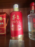 茅台 1935 酱香型白酒 53度 500ml*6 整箱装（新老包装随机发货） 实拍图