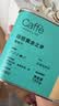 CAFFE MARYLING玛俪琳精品咖啡豆 手冲新鲜150g罐装咖啡豆 生日咖啡送礼物佳品 印尼黄金曼特宁*1罐装 实拍图