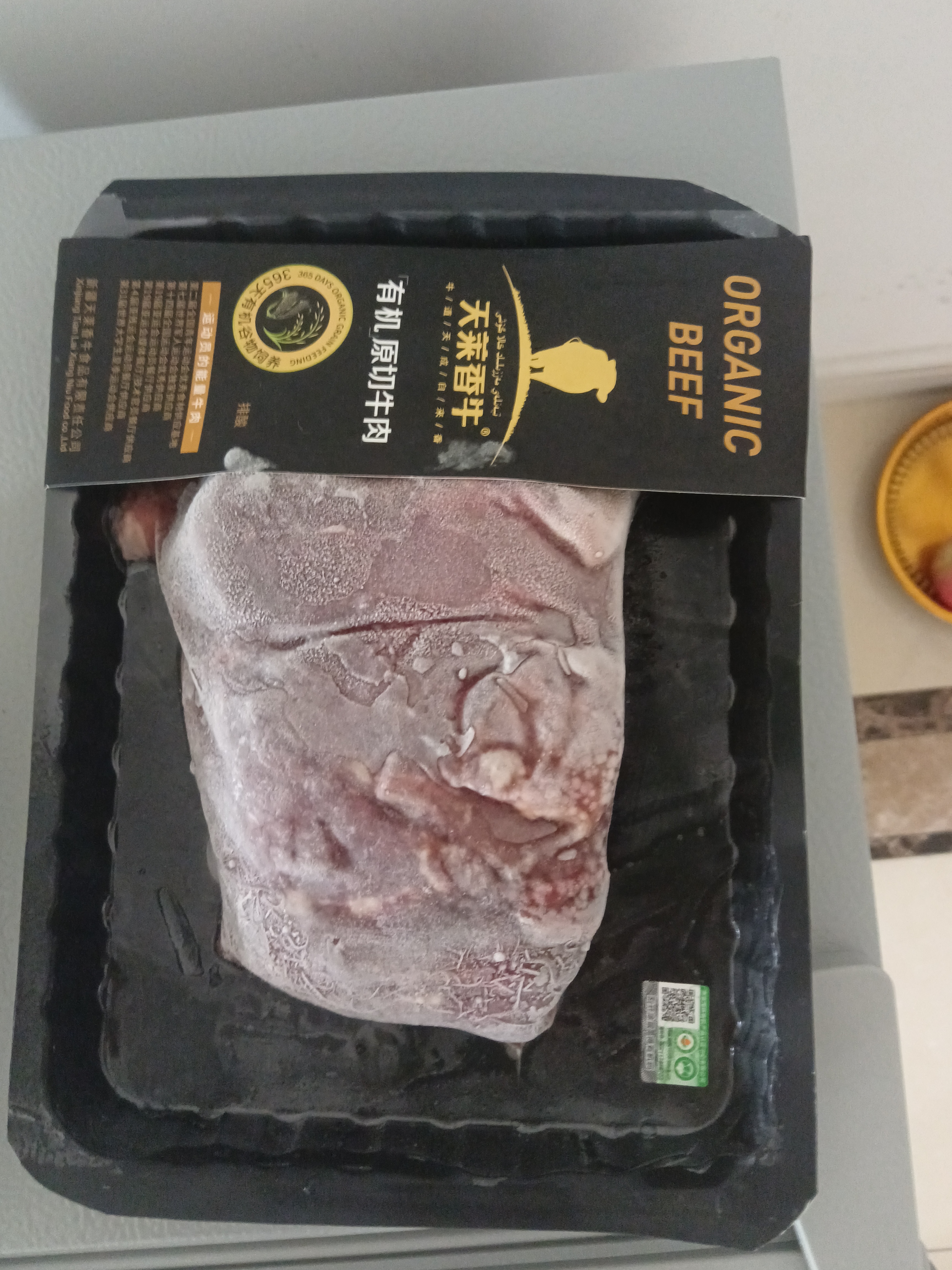 天莱香牛新疆有机去骨牛肋条肉1斤 牛腹肉谷饲排酸牛肉生鲜清真【真原切】 实拍图