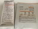 珀莱雅全新升级双抗眼霜3.0紧致抗皱提拉淡化细纹 实拍图