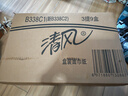 清风盒装抽纸原木纯品2层200抽9盒   硬盒长抽面巾纸家用纸巾B338C3N 实拍图