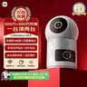 小米智能摄像机 4 双摄版 双500万摄像头3K超清画质家用米家监控红外夜视摄像机室内双摄家庭宠物母婴 实拍图