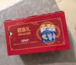 伊利欣活中老年奶粉 礼品礼盒 营养富硒高钙高蛋白0蔗糖 800g*2 实拍图