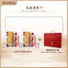 茅台2024年 飞天 酱香型白酒 53度 500ml 双支礼盒装【名酒鉴真】 实拍图
