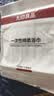 无印良品一次性浴巾5包装加厚加大珍珠纹旅行用品大号可酒店便携独立包装 实拍图