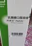 【原研进口】杜密克 乳果糖口服溶液 0.667g*200ml/盒 实拍图
