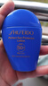 资生堂（Shiseido）蓝胖子防晒霜50mlSPF50+防水防汗【新版】夏季七夕情人节礼物 实拍图