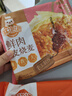 林饱饱【39.9任选加购6件】家庭装240g纸皮烧麦学生上班族早餐面点美食a 【推荐】牛肉纸皮烧麦1袋240g 实拍图