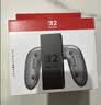 Nintendo Switch任天堂Joy-Con手柄2代充电握把日版含线Switch2游戏机手柄专用NS2手柄周边配件  实拍图