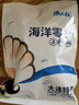 渔大叔 即食母皮皮虾肉带籽虾爬子约18只高蛋白高钙富含硒休闲零食169g 实拍图