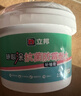 立邦补墙膏墙面修复防霉抗菌墙面修补膏堵洞腻子膏白色2.5kg 实拍图