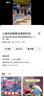 理肤泉【黄子弘凡同款】B5蓝水200ml*2支装补水保湿爽肤水七夕礼物 实拍图
