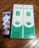 完美芦荟胶40g*2补水保湿乳修护面霜改善毛孔粗糙祛痘七夕情人节礼物 实拍图