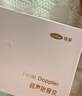 可孚胎心监测仪孕妇家用耦合剂医用凝胶B超脱毛仪用250ml礼物 实拍图