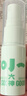 六神驱蚊花露水120ML 小六神防蚊驱蚊液喷雾20%派卡瑞丁 6月+儿童可用 实拍图