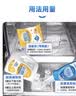 碗伴 洗碗粉套装 洗碗粉洗碗盐漂洗剂 洗碗机洗涤剂清洁耗材一套买齐 实拍图