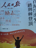 旺旺仙贝 原味 688g 家庭装 零食膨化休闲食品饼干糕点 实拍图
