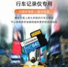 【正品足容量】手机内存卡行车记录仪高速TF存储卡监控摄像头相机储存卡64G/128G通用内存卡 TF卡-行车记录仪高速白灰卡 16GB 实拍图