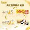 伊利谷粒多燕麦牛奶整箱 200ml*12盒 礼盒装 普通装混发 5月 实拍图