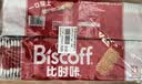 Lotus Biscoff比时咔和情比利时原装进口焦糖饼干下午茶办公室零食625G 实拍图