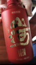 京东京造山河献礼53度 500ml*6 整箱茅台镇酱香型白酒 婚宴送礼 实拍图