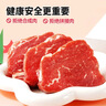 大希地母后恩点干净配料天然香辛料儿童整切菲力DHA无抗牛排400g 8-11片 实拍图