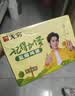 无穷泡面搭档即食卤蛋熟食小吃香卤鸡蛋300g共12独立小包（微辣） 实拍图