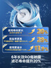 美的（Midea）净水器【金榜TOP1 白泽Max 1200G】0阻垢剂 6年长效RO反渗透 家用厨房专用台下用直饮过滤净水机 实拍图