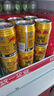 红牛（RedBull）维生素牛磺酸饮料 250ml*48(250ml*24*2)罐  功能饮料 实拍图